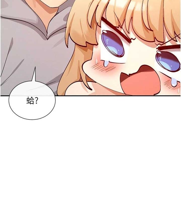 第19话-肛交初体验 - 第126.jpg页