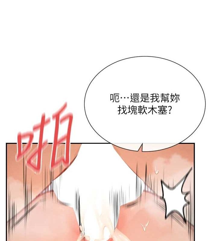 第19话-肛交初体验 - 第127.jpg页