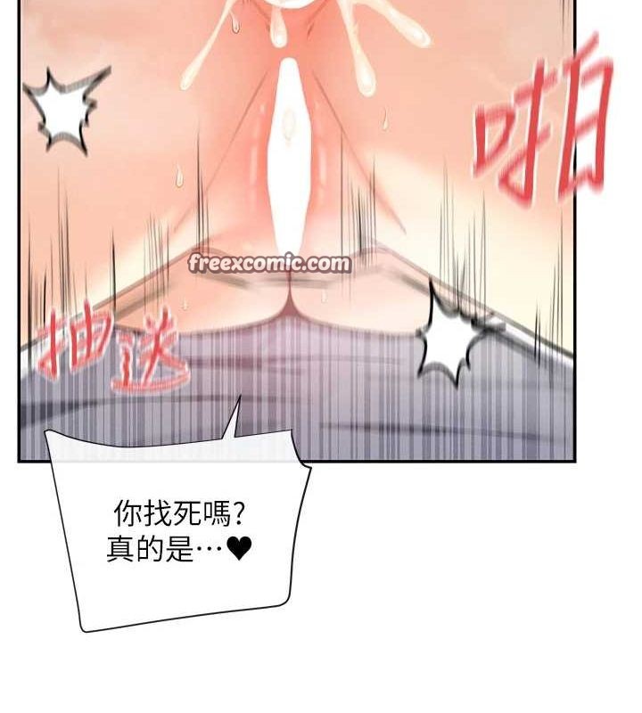 第19话-肛交初体验 - 第128.jpg页
