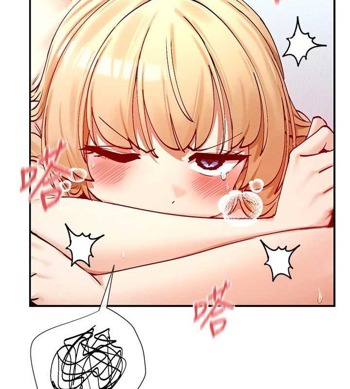 第19话-肛交初体验 - 第130.jpg页