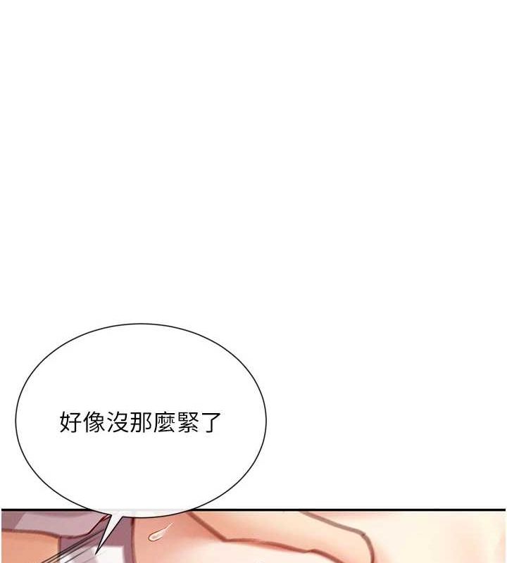 第19话-肛交初体验 - 第134.jpg页