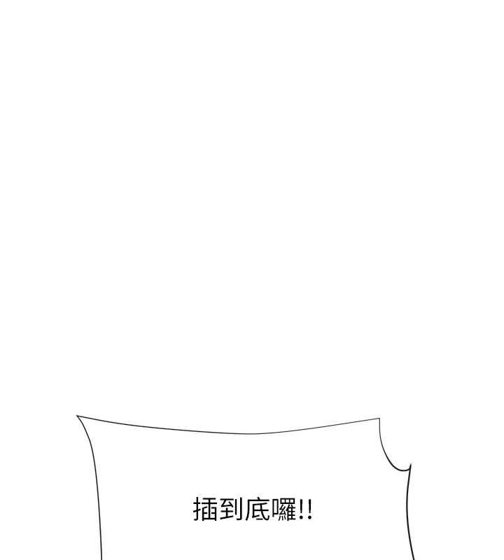 第19话-肛交初体验 - 第136.jpg页