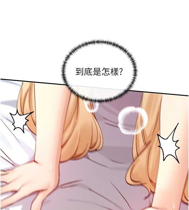 第19话-肛交初体验 - 第142.jpg页