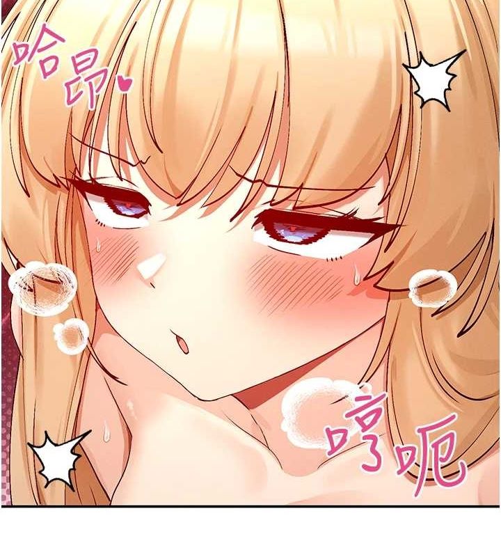 第19话-肛交初体验 - 第145.jpg页