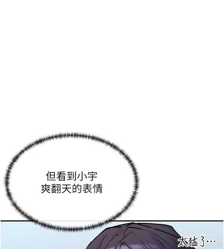 第19话-肛交初体验 - 第151.jpg页