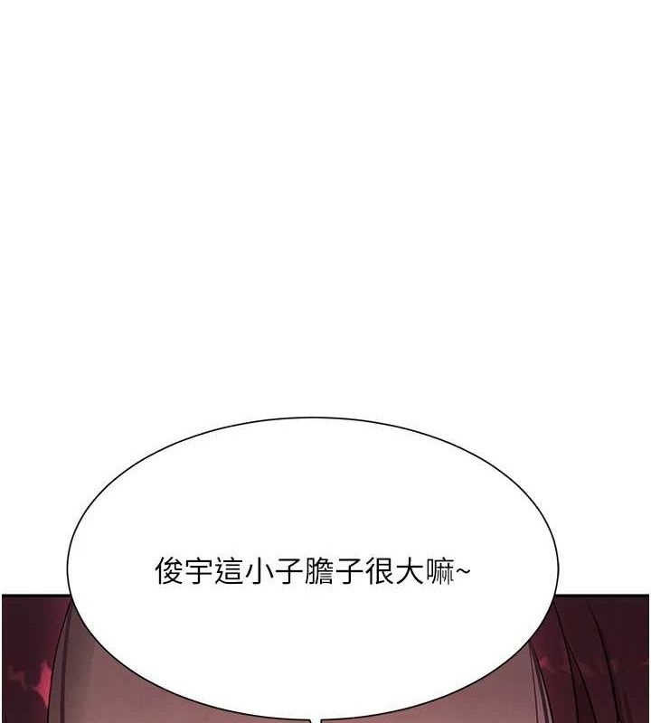 第16话-人人喊插的下女洞 - 第1.jpg页