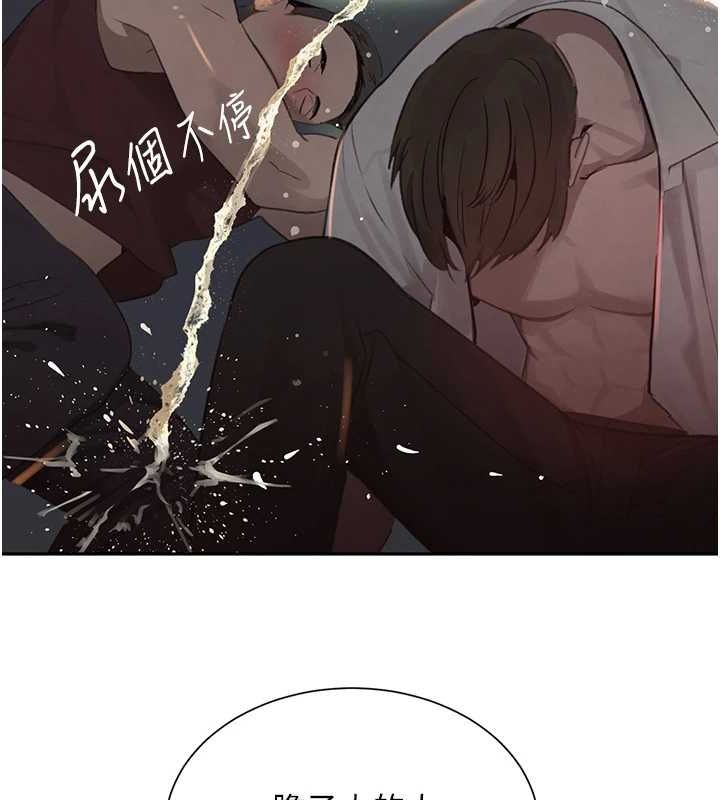 第16话-人人喊插的下女洞 - 第4.jpg页