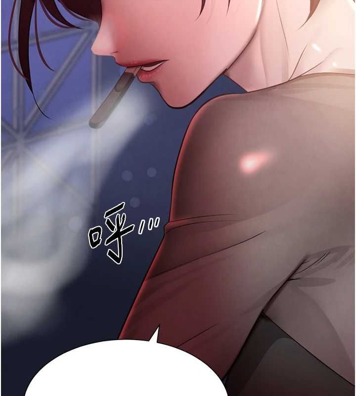 第16话-人人喊插的下女洞 - 第8.jpg页
