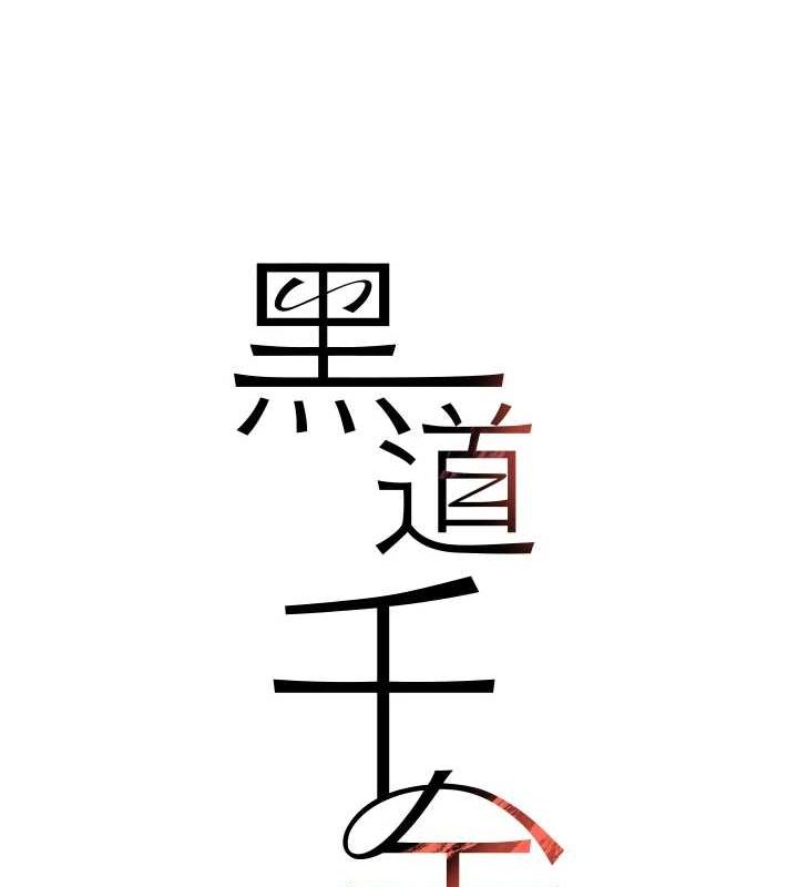 第16话-人人喊插的下女洞 - 第14.jpg页