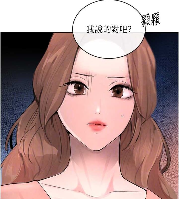 第16话-人人喊插的下女洞 - 第19.jpg页