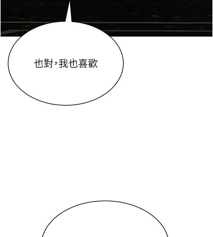 第16话-人人喊插的下女洞 - 第23.jpg页