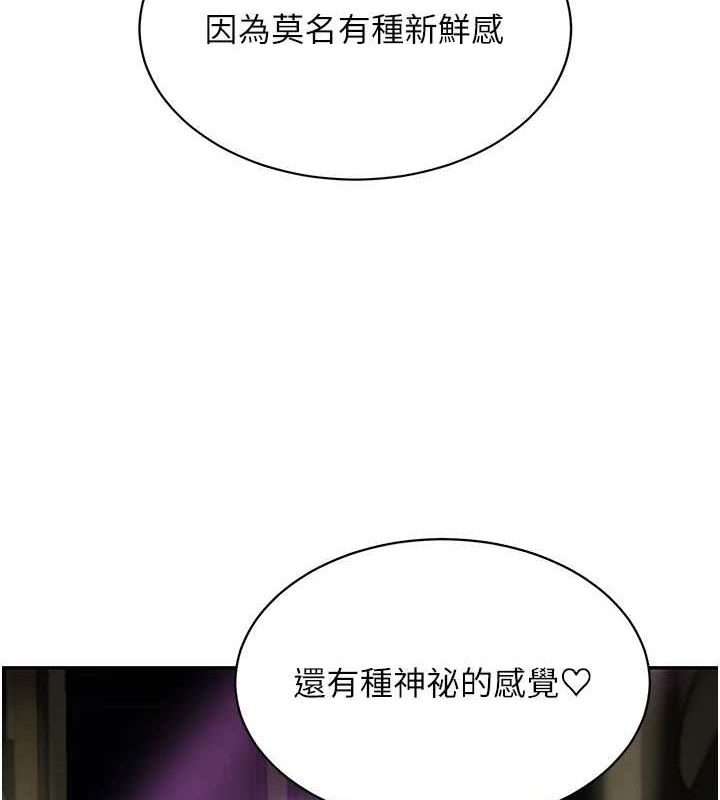 第16话-人人喊插的下女洞 - 第24.jpg页