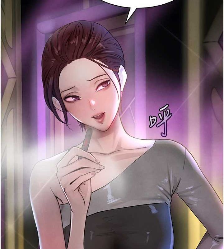 第16话-人人喊插的下女洞 - 第25.jpg页