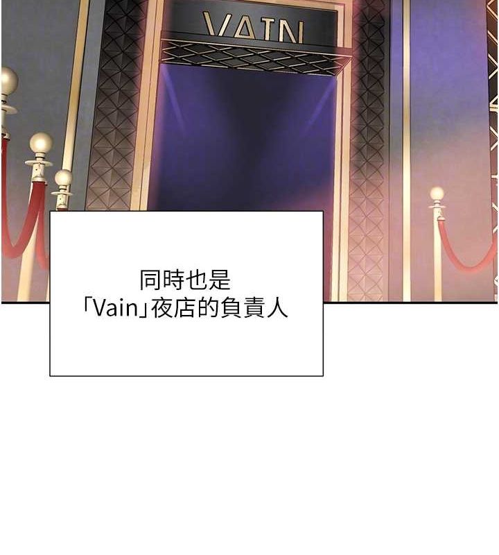 第16话-人人喊插的下女洞 - 第31.jpg页