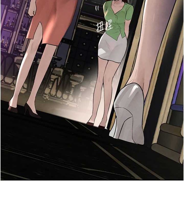 第16话-人人喊插的下女洞 - 第33.jpg页