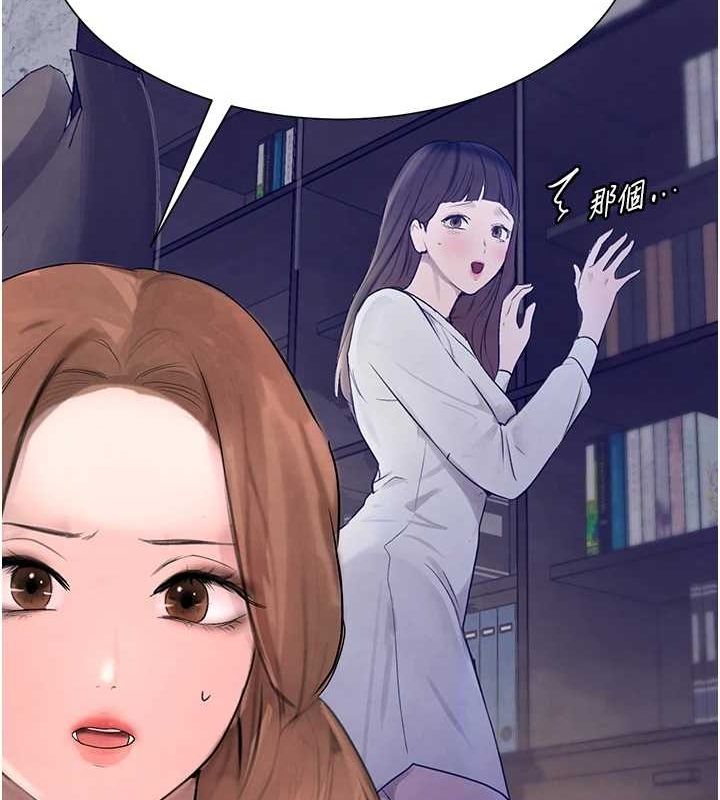 第16话-人人喊插的下女洞 - 第39.jpg页