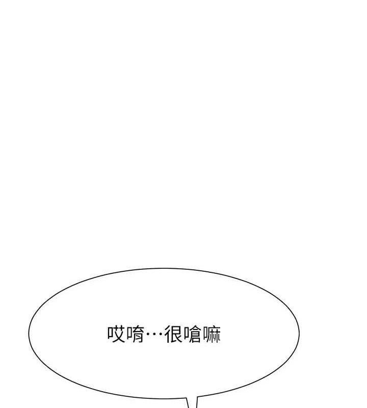第16话-人人喊插的下女洞 - 第47.jpg页