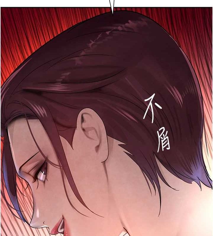 第16话-人人喊插的下女洞 - 第48.jpg页