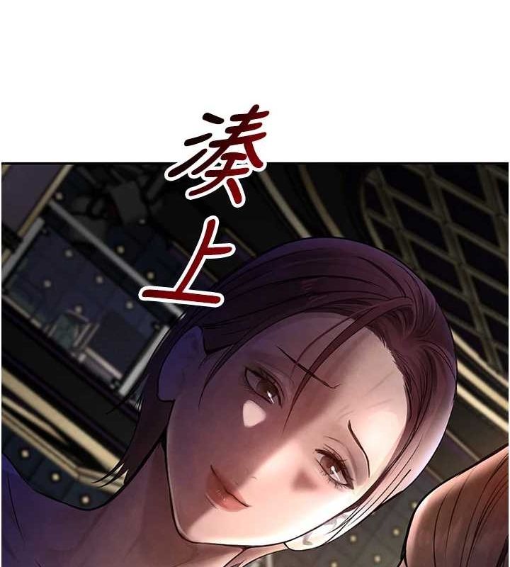 第16话-人人喊插的下女洞 - 第51.jpg页