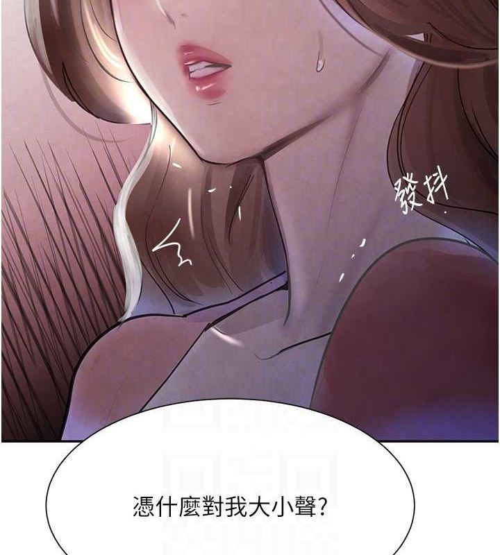 第16话-人人喊插的下女洞 - 第54.jpg页