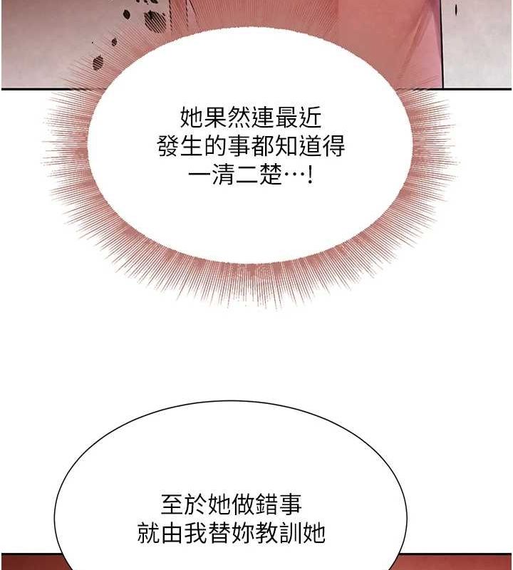 第16话-人人喊插的下女洞 - 第59.jpg页