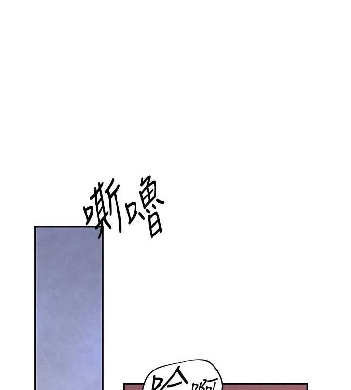 第16话-人人喊插的下女洞 - 第64.jpg页
