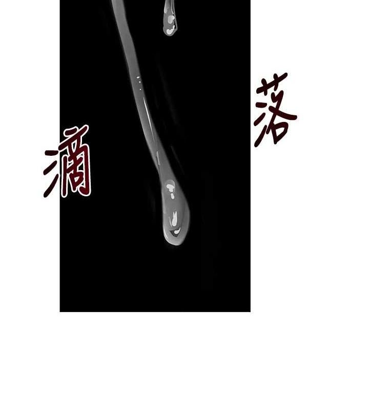第16话-人人喊插的下女洞 - 第66.jpg页