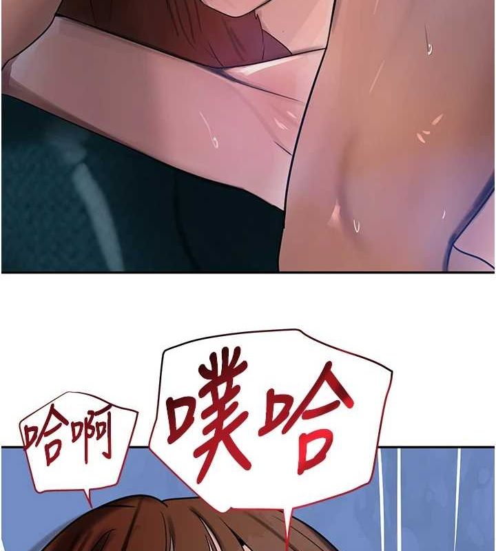第16话-人人喊插的下女洞 - 第73.jpg页
