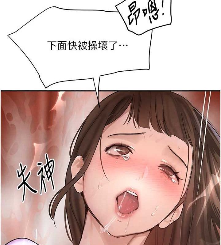 第16话-人人喊插的下女洞 - 第94.jpg页
