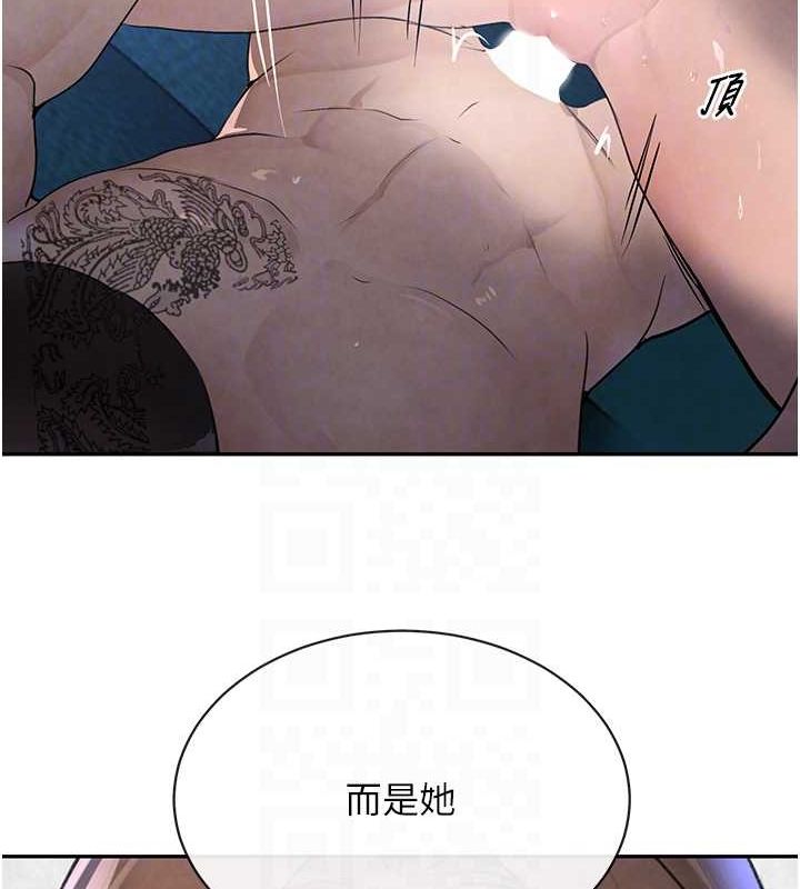 第16话-人人喊插的下女洞 - 第98.jpg页