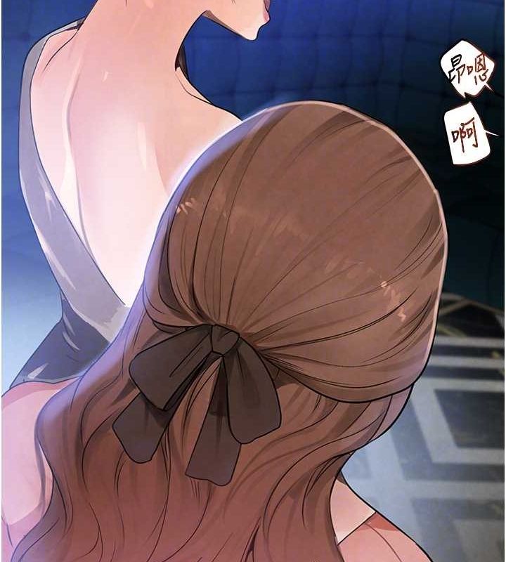 第16话-人人喊插的下女洞 - 第106.jpg页