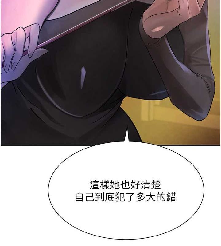 第16话-人人喊插的下女洞 - 第109.jpg页