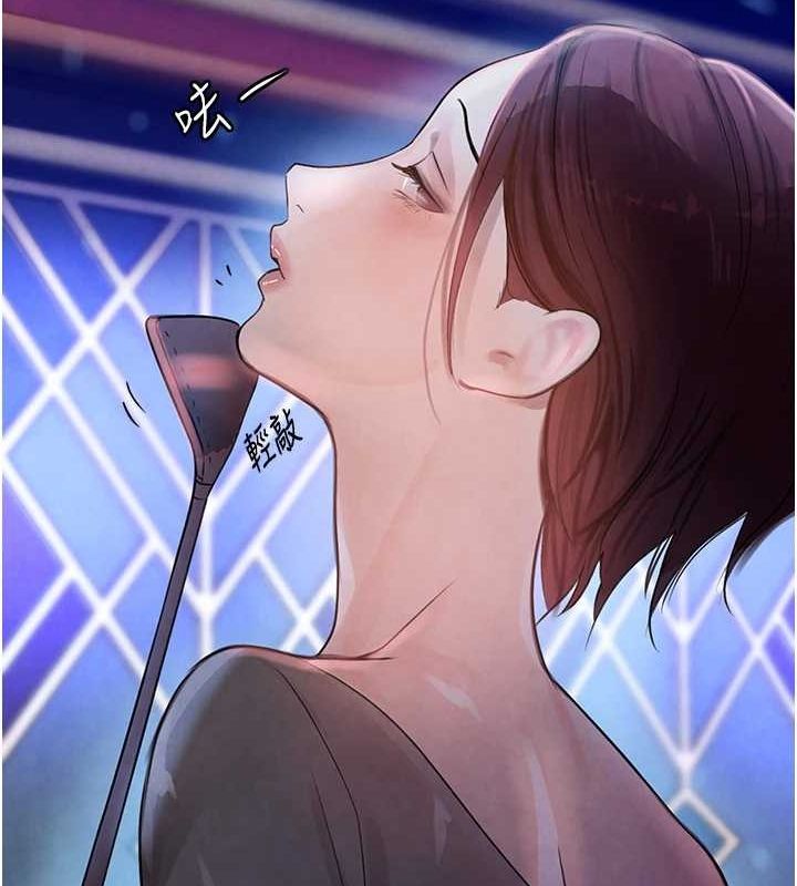第16话-人人喊插的下女洞 - 第116.jpg页