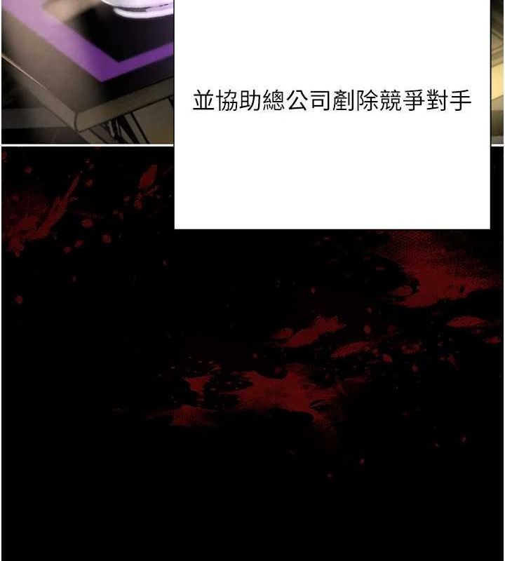 第16话-人人喊插的下女洞 - 第121.jpg页