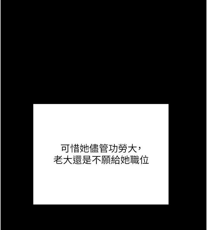 第16话-人人喊插的下女洞 - 第122.jpg页