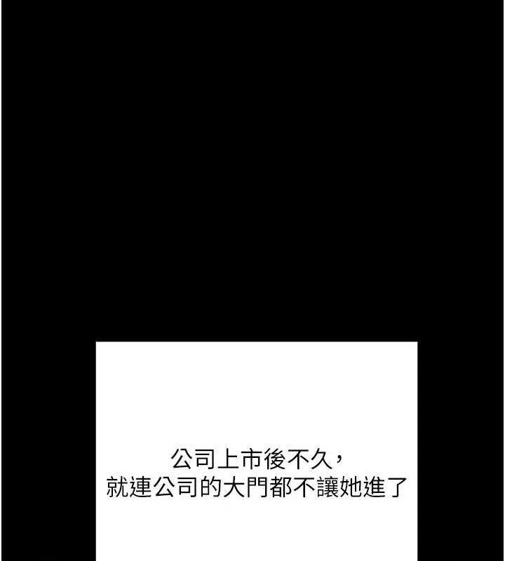 第16话-人人喊插的下女洞 - 第123.jpg页