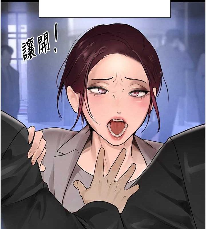 第16话-人人喊插的下女洞 - 第124.jpg页