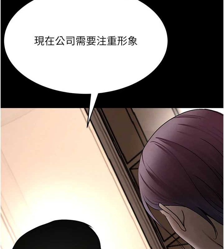 第16话-人人喊插的下女洞 - 第126.jpg页