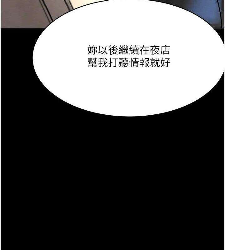 第16话-人人喊插的下女洞 - 第128.jpg页