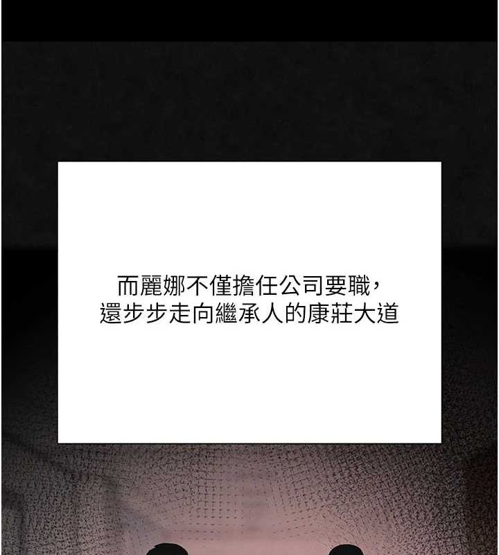 第16话-人人喊插的下女洞 - 第129.jpg页