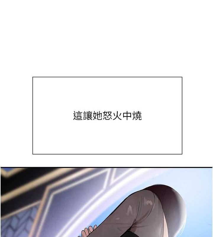 第16话-人人喊插的下女洞 - 第132.jpg页