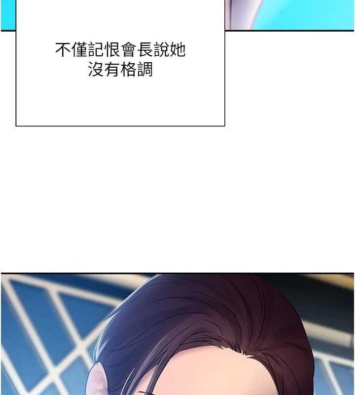 第16话-人人喊插的下女洞 - 第134.jpg页