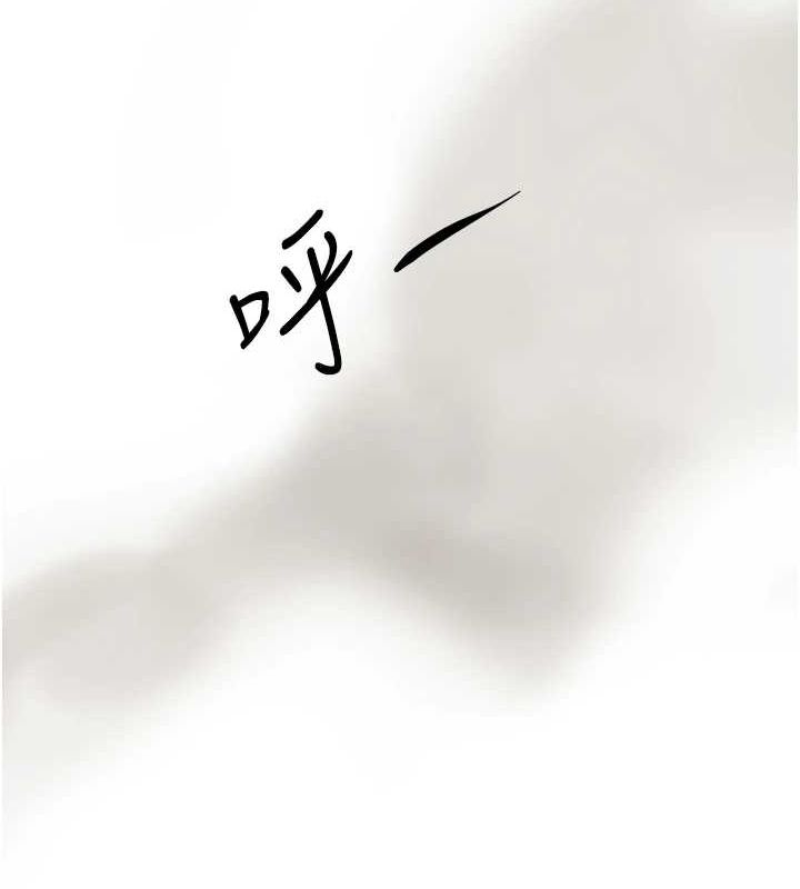 第16话-人人喊插的下女洞 - 第137.jpg页