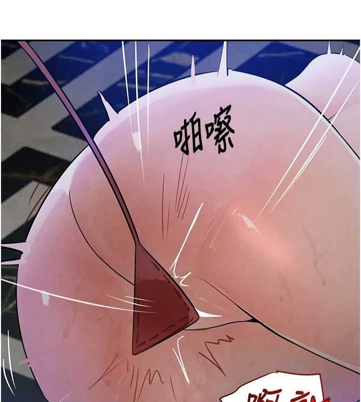 第16话-人人喊插的下女洞 - 第141.jpg页
