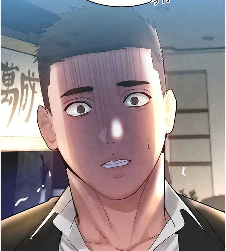第16话-人人喊插的下女洞 - 第149.jpg页