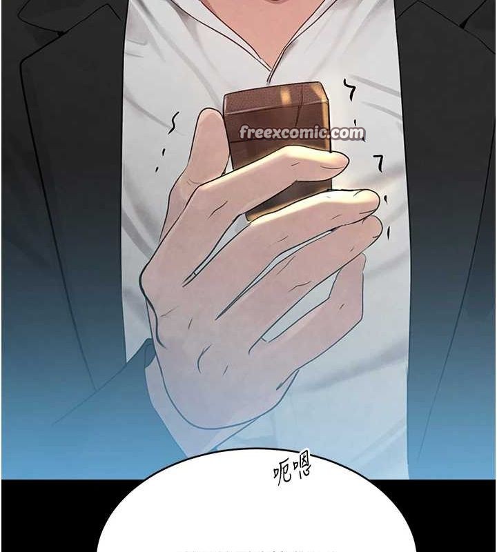 第16话-人人喊插的下女洞 - 第150.jpg页