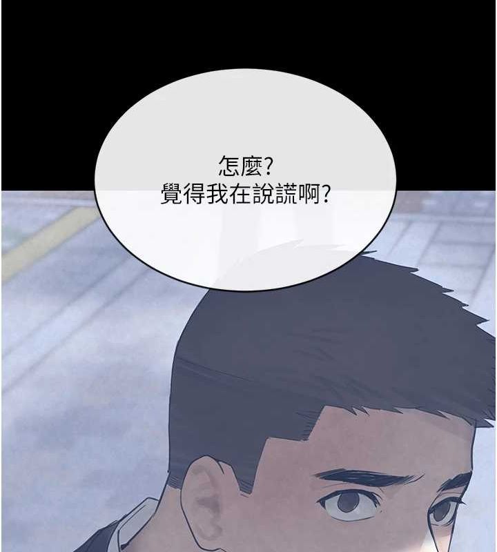 第16话-人人喊插的下女洞 - 第162.jpg页