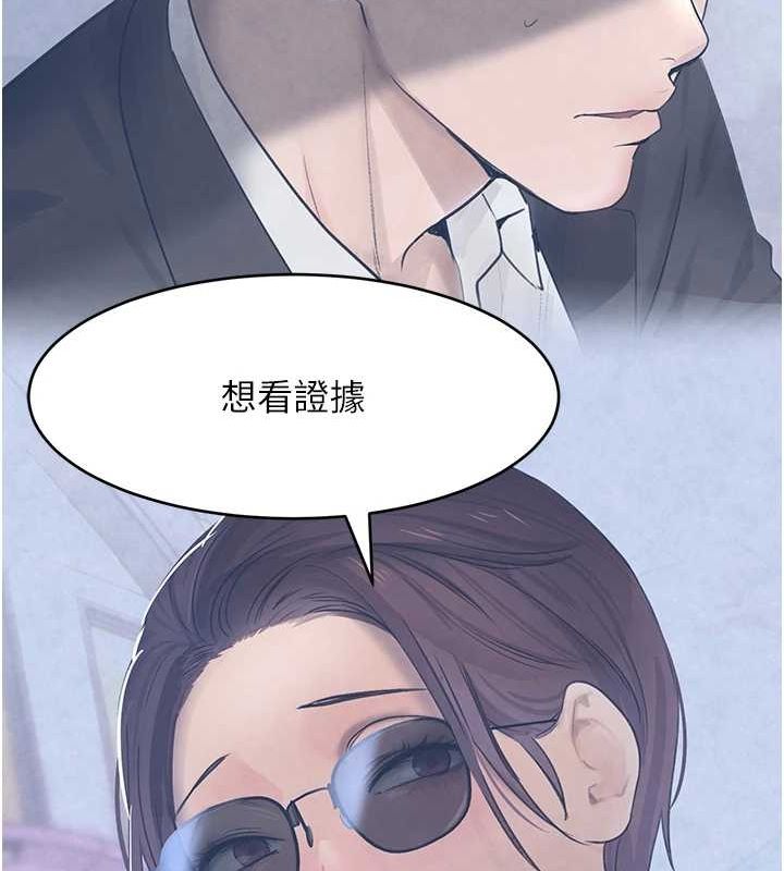 第16话-人人喊插的下女洞 - 第163.jpg页
