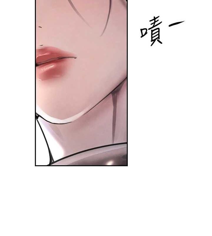 第16话-人人喊插的下女洞 - 第169.jpg页