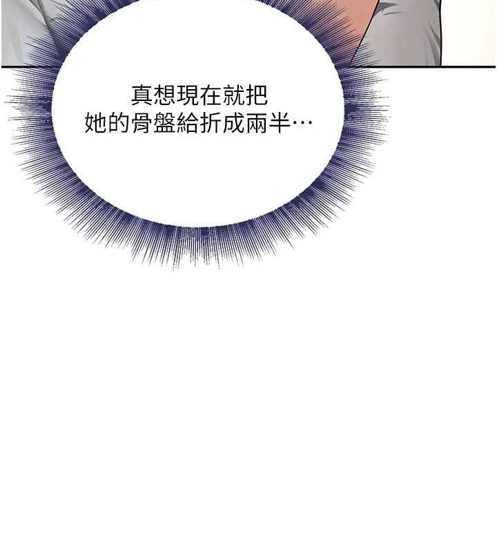 第16话-人人喊插的下女洞 - 第175.jpg页